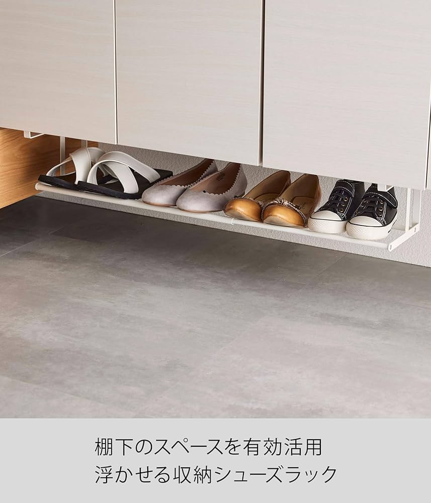 山崎実業(Yamazaki)シューズラックホワイト Amazon｜山崎実業(Yamazaki) 伸縮 シューズラック 3段 ホワイト